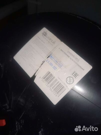 Сноуборд детский длинна 98 см