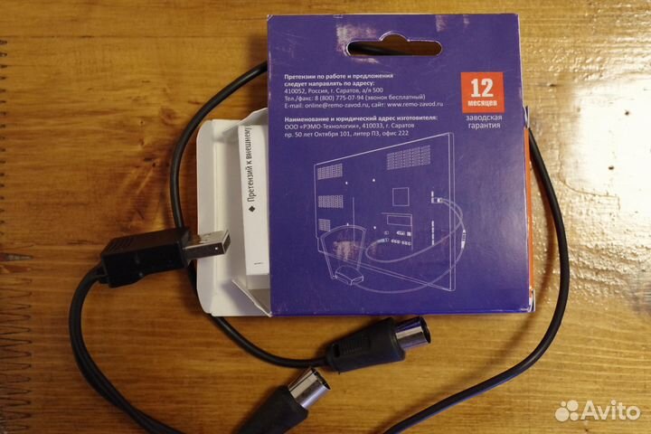 Инжектор USB для антенны тв