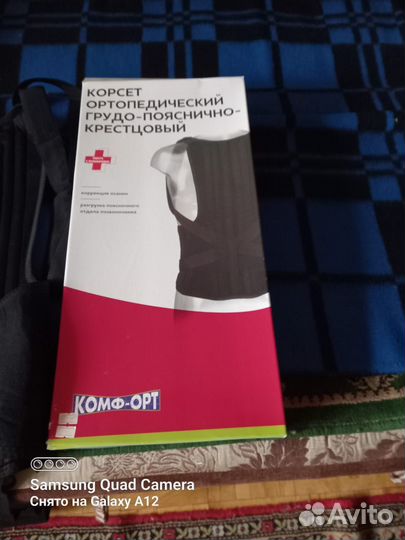 Продам корсет