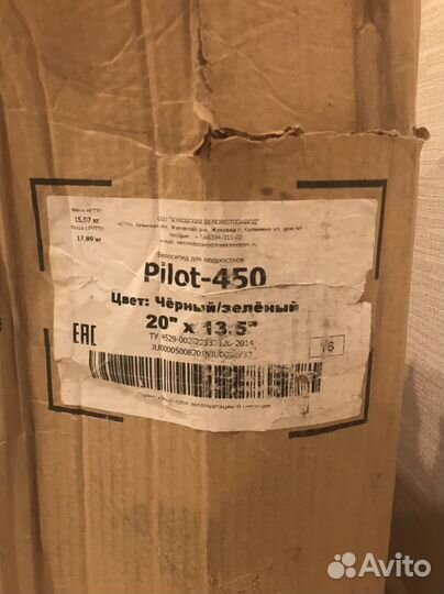 Велосипед Stels Pilot 450