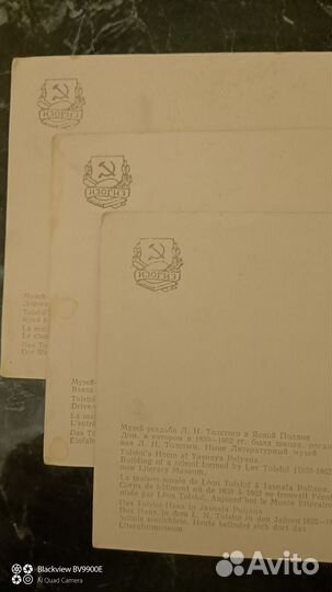 Открытки СССР