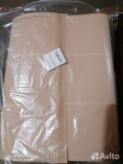 Бандаж ортопедический