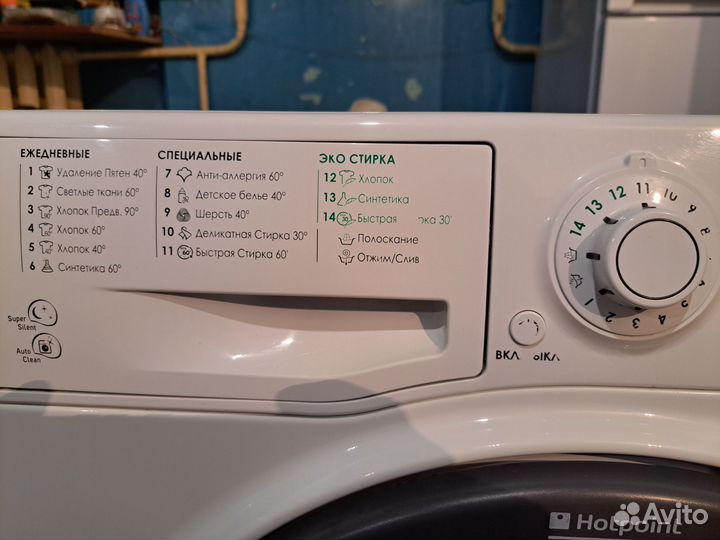 Hotpoint ariston 8кг с доставкой