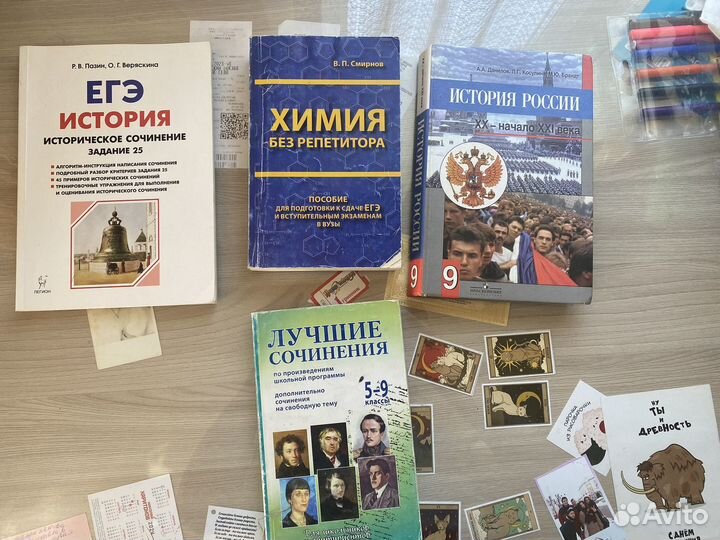 Учебные пособия (история, общество, лит-ра, химия)