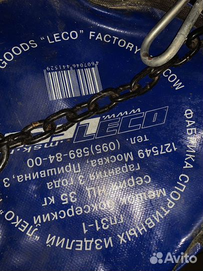 Груша боксерская