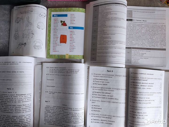 Учебники, развивающие игры, пособия, раскраски