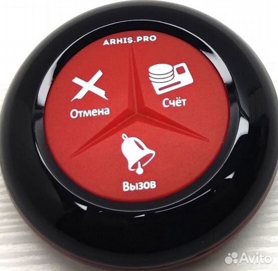 Кнопка вызова официанта беспроводная Премиум