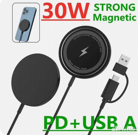 Беспроводное зарядное устройство