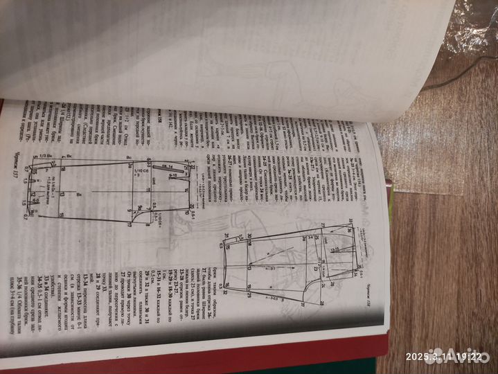 Мюллер и сын книги по конструированию