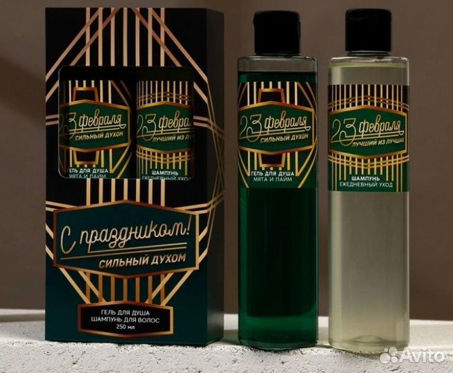 Коробка подарочная