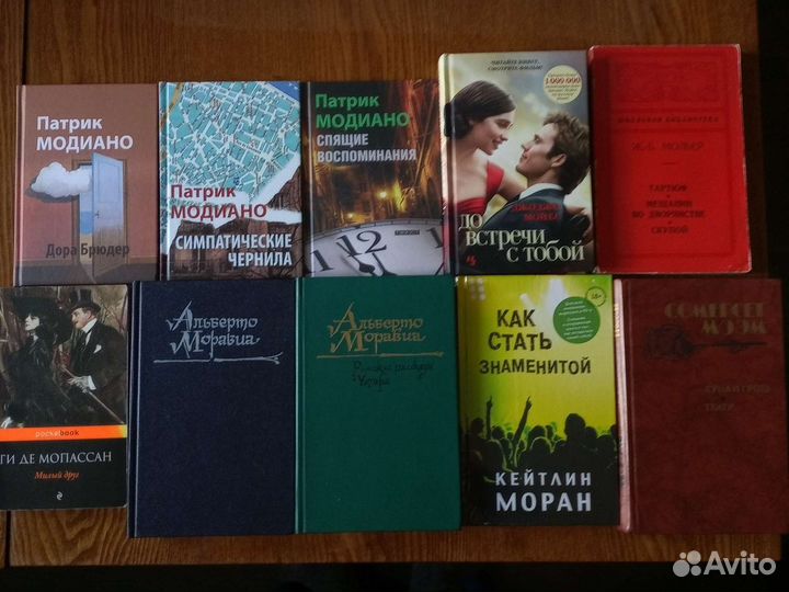 Зарубежная литература (М-О)