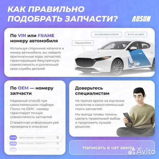 Штифт успокоителя цепи audi A4, A5, A6, A7, A8