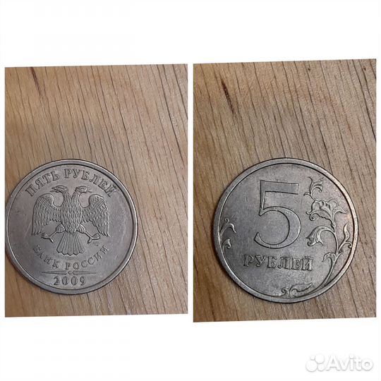 Монеты и купюры