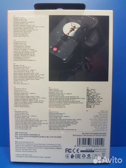 Bluetooth наушники TWS borofone BE54 / Черные