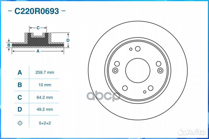 Тормозной диск задний C220R0693 cworks