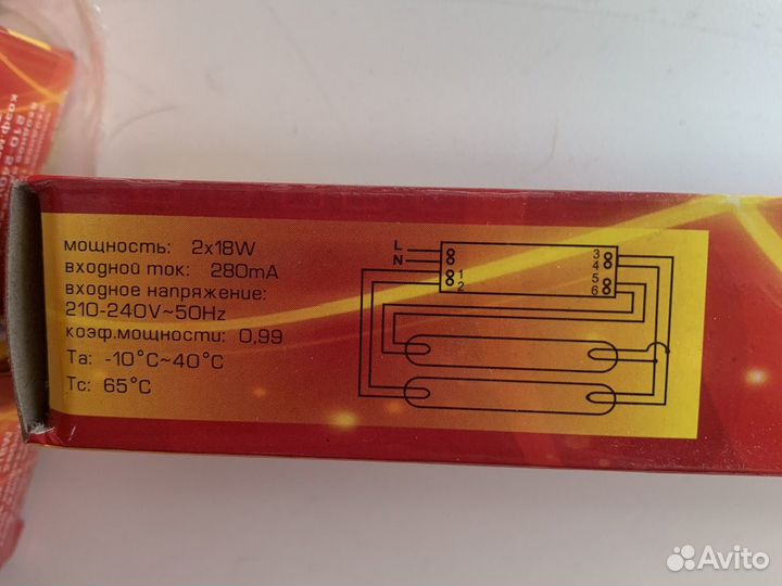 Электронный баласт