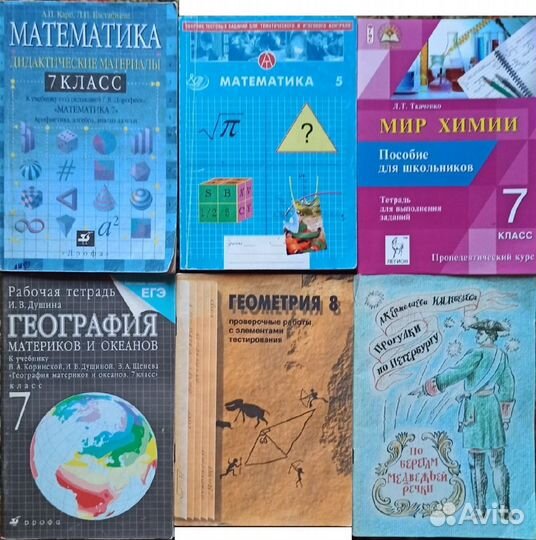 Учебное методическое пособие Рабочие тетради Тесты