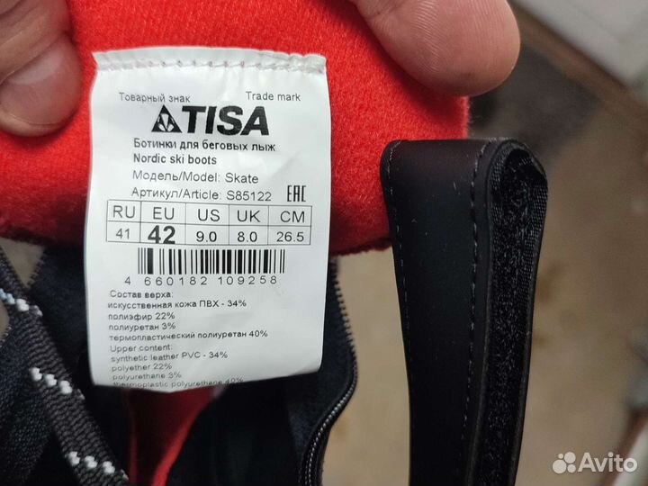 Лыжные ботинки коньковые nnn