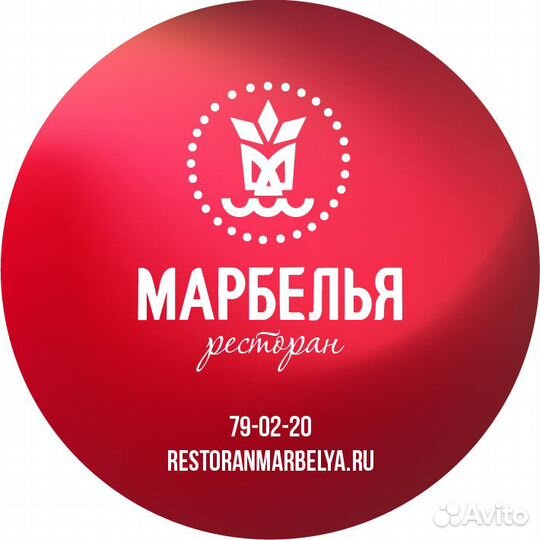 Работа кальянщик