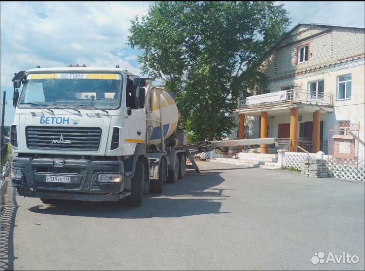 Бетон