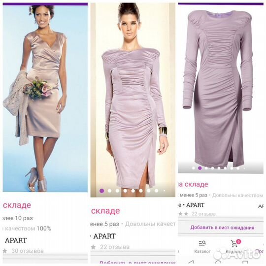 Платья, юбки Апарт, р. 32-34