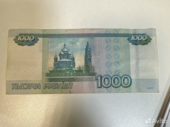 Банкнота 1000 р с красивым номером