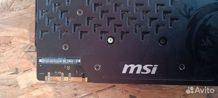 Msi gtx 1070 ti
