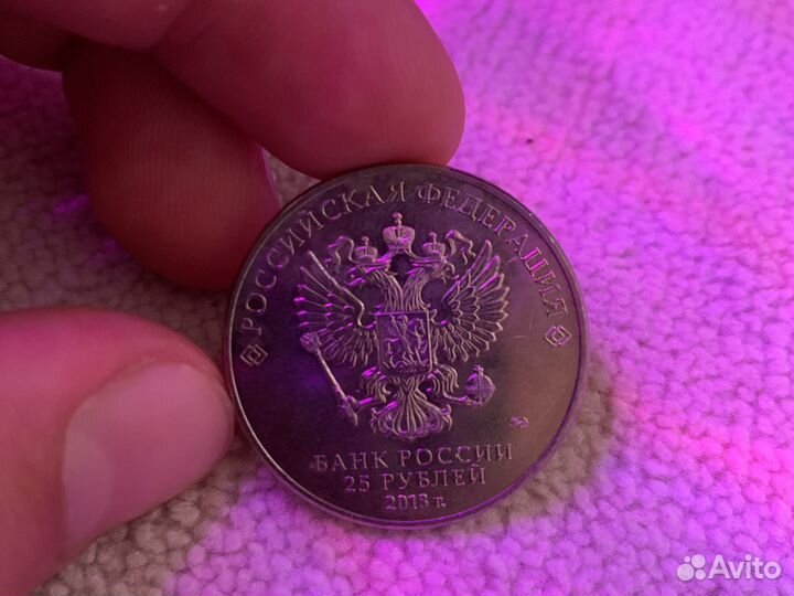 Монета чемпионат мира по футболи 2018г