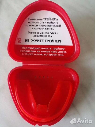 Тренер тчк красный