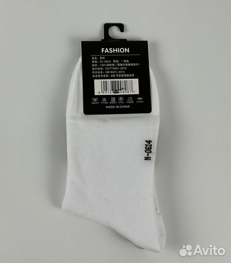 Набор носков Nike