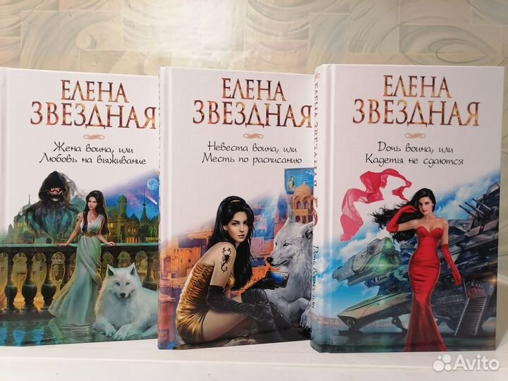 Книжные циклы фэнтези