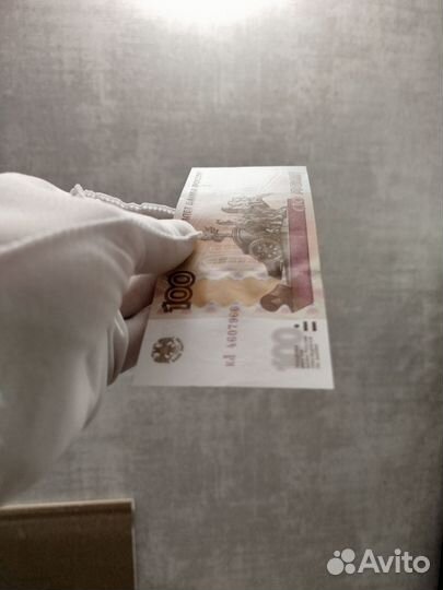 Банкнота 100 рублей 2004