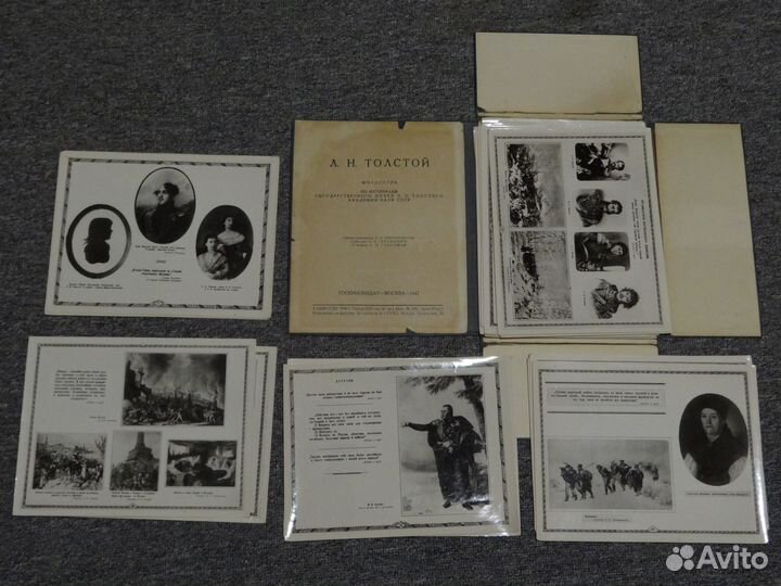 Книги СССР и антикварные