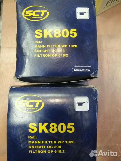 Фильтр масляный toyota Carrina/Corolla 2.0D/TD