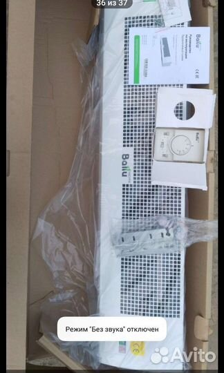 Обогреватель