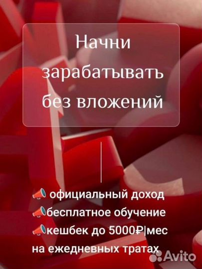 Оператор онлайн чата