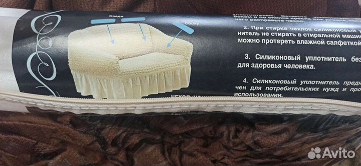 Комплект чехлов на угловой диван