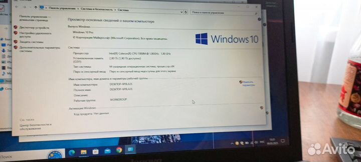 Ноутбук lenovo бу