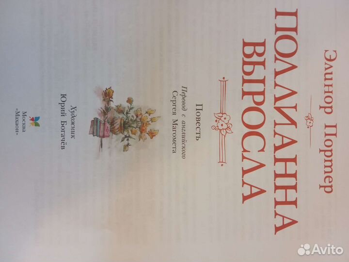 Классная классика