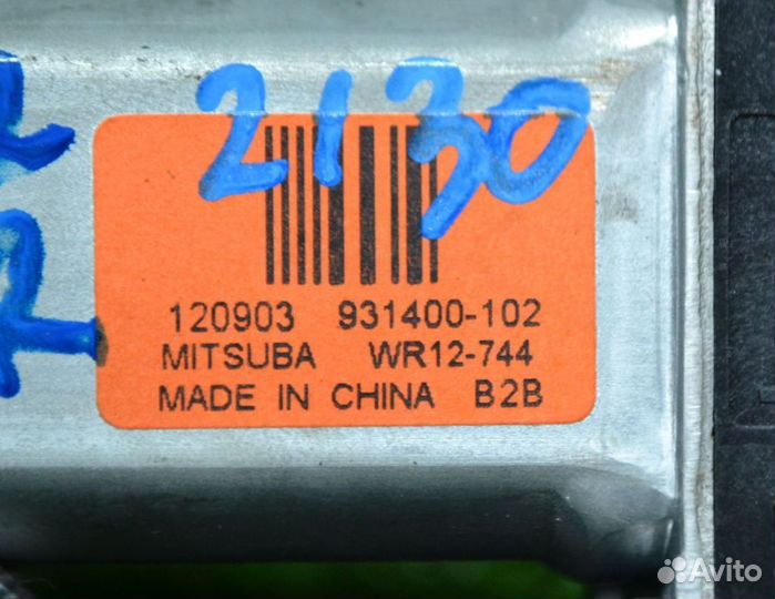 Моторчик стеклоподъемника jeep Гранд Чероки 4 FR