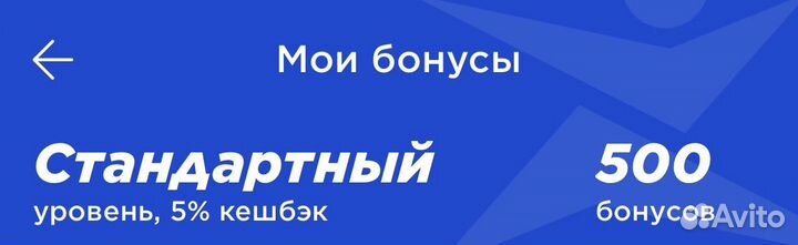 Баллы спортмастер