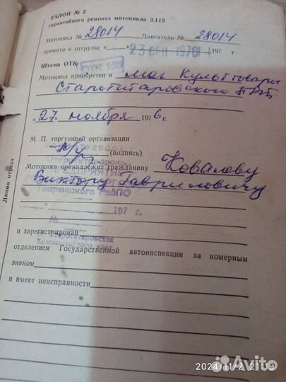 Руководство по эксплуатации минск