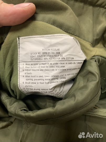 Куртка м 65 (олива )