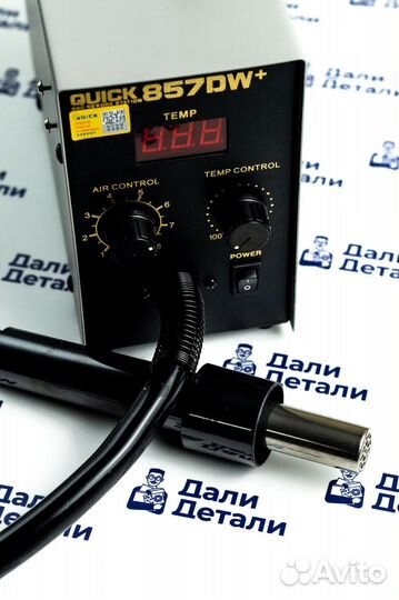 Паяльная станция Quick 857DW+