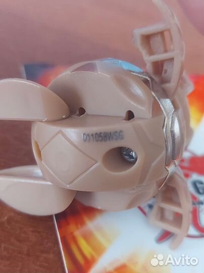 Бакуган Сабтера Альфа Гидраноид