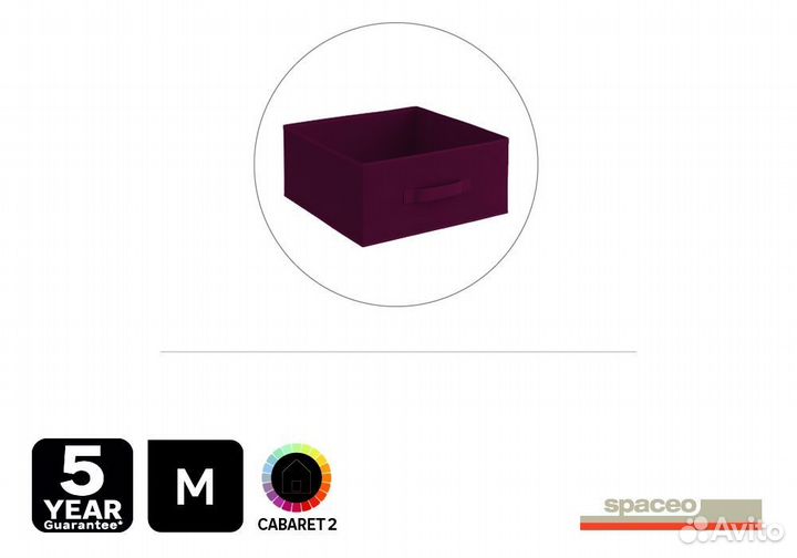 Короб Spaceo KUB 31x31x15 см 14.4 л полипропилен ц