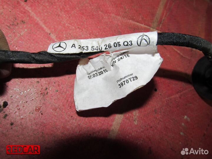 Проводка бампера заднего Mercedes X253 GLC (15)