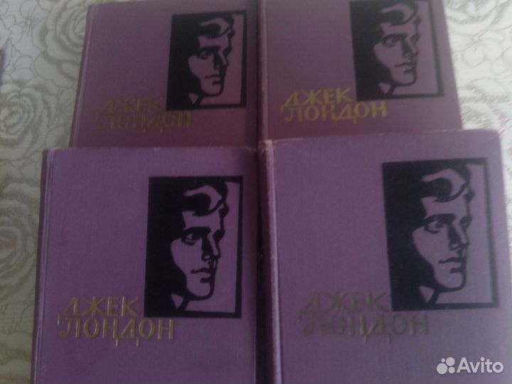 Д.Лондон-собрание сочинений 1961 года