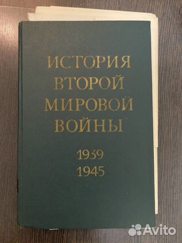 Учебник по истории