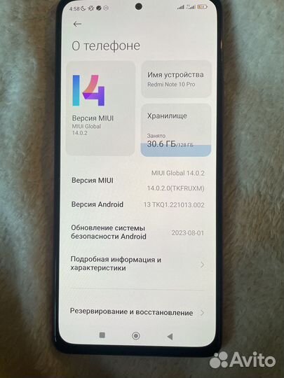 Xiaomi Redmi Note 10 Pro, 8/128 ГБ